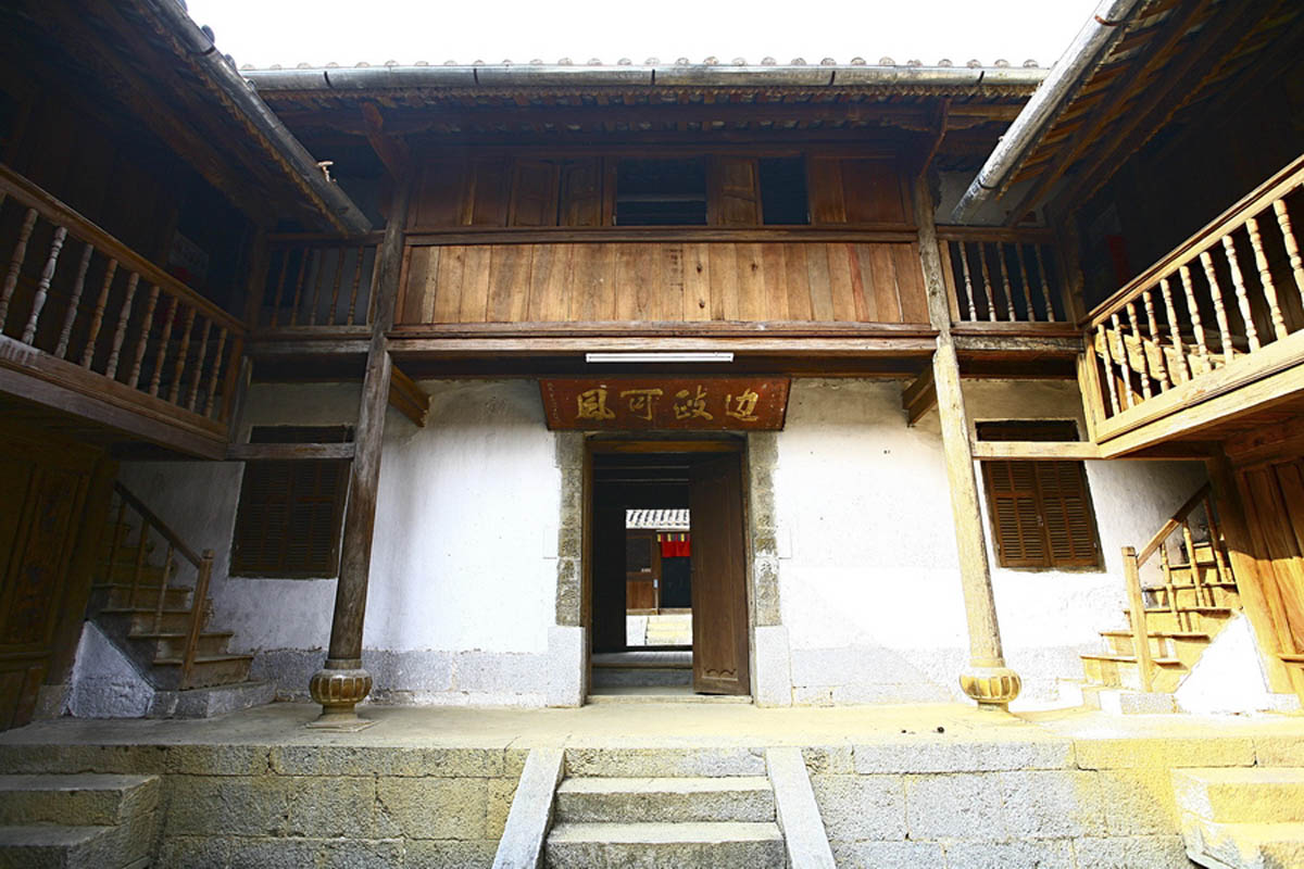 Bien Chinh Kha Phong